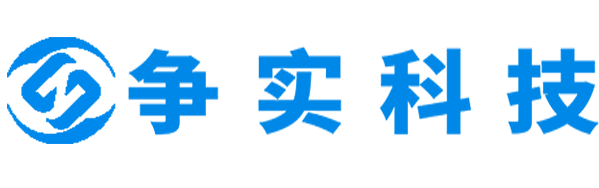 海南藏族自治州互联网医院建设与牌照申请专家|争实科技有限公司